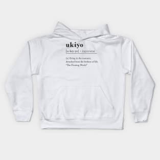 Ukiyo Definition Kids Hoodie